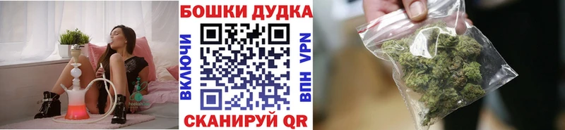 Продажа наркотиков Владимир Codein МЕФ ГАШ Каннабис Cocaine