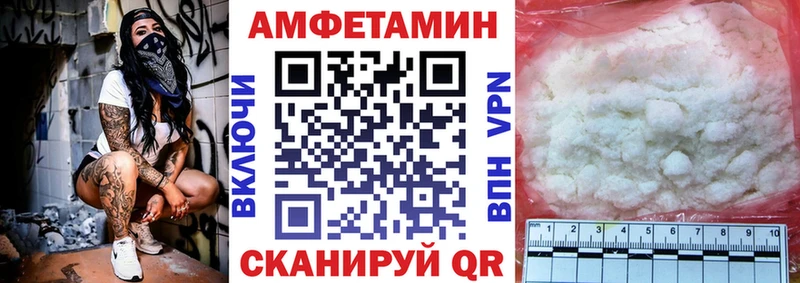 площадка как зайти Владимир АМФЕТАМИН Premium закладки