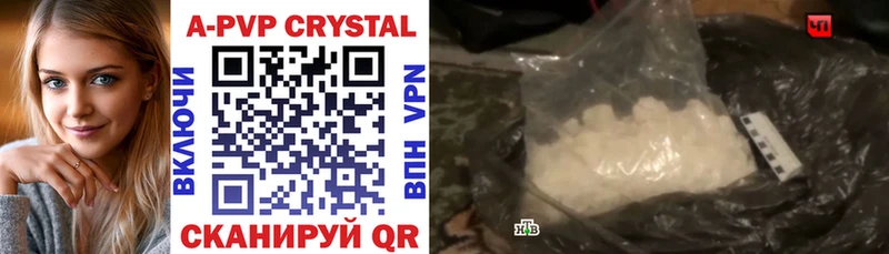 darknet наркотические препараты  Владимир  APVP Соль  кракен зеркало 