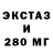 Экстази VHQ Ramin Bedelli