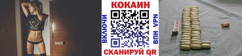 где продают наркотики  Владимир  Кокаин VHQ 