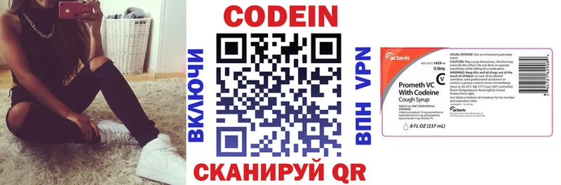 цена наркотик  Владимир  Кодеиновый сироп Lean напиток Lean (лин) 