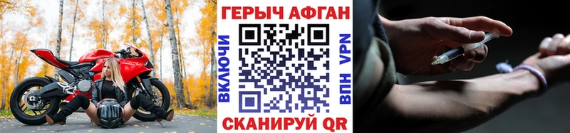 Героин хмурый  Владимир 