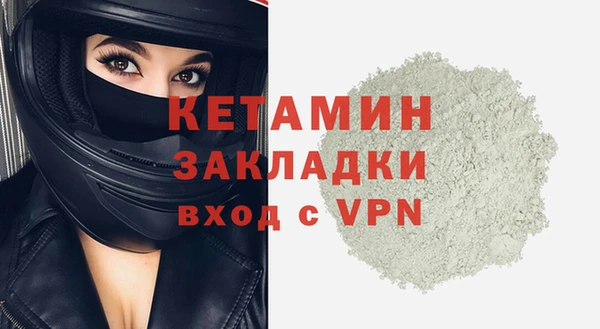spice Верхний Тагил