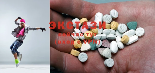 марки nbome Верхнеуральск