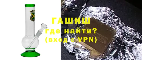 кокаин перу Бронницы