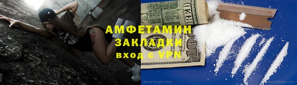 стафф Бородино