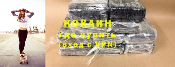 кокаин перу Бронницы