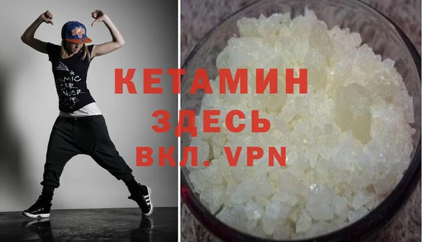стафф Бородино