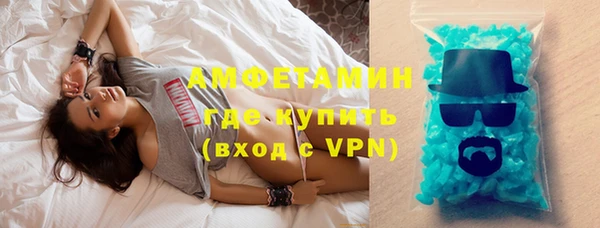 spice Верхний Тагил