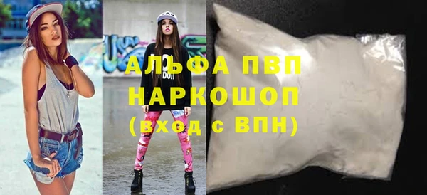 кокаин перу Бронницы