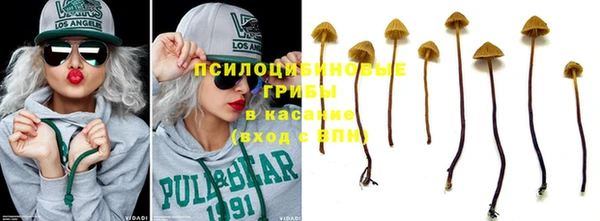 марки nbome Верхнеуральск