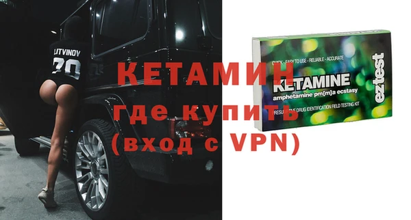 стафф Бородино