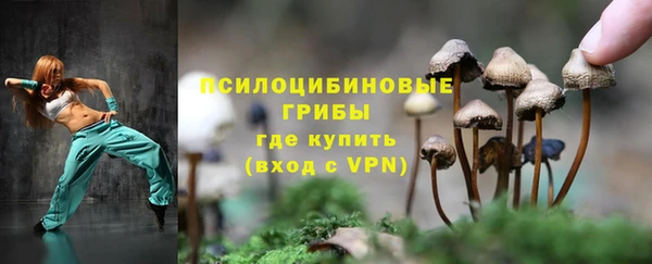 марки nbome Верхнеуральск