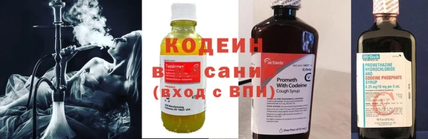 тгк Бугульма