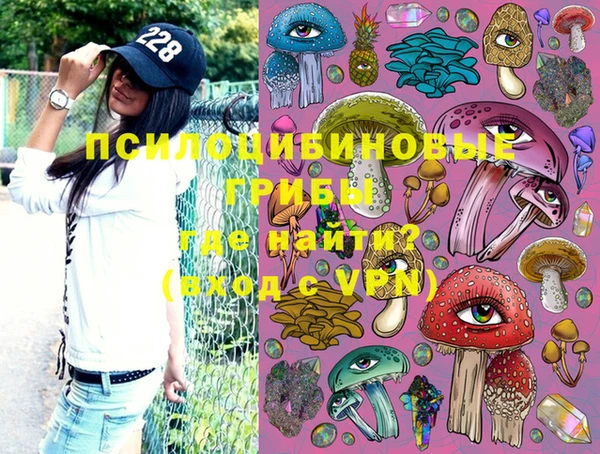 кокаин перу Бронницы