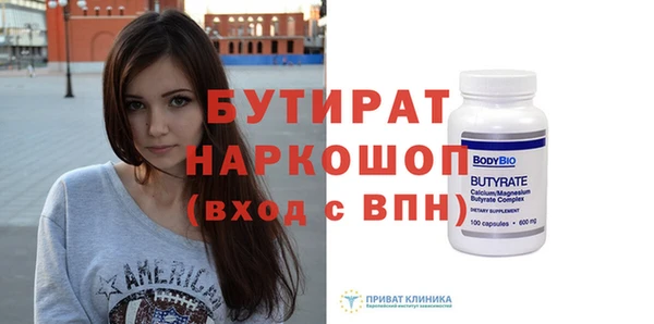 кокаин перу Бронницы