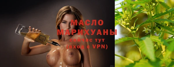 spice Верхний Тагил