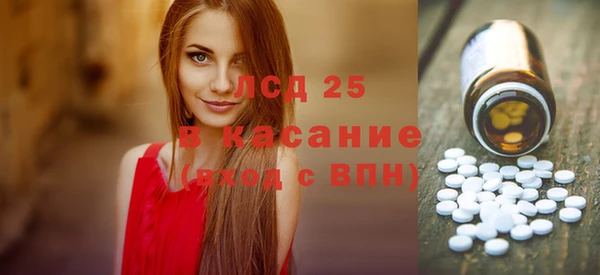 кокаин перу Бронницы