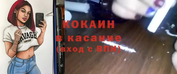 марки nbome Верхнеуральск