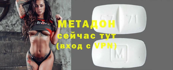 тгк Бугульма