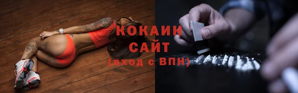 кокаин VHQ Верея