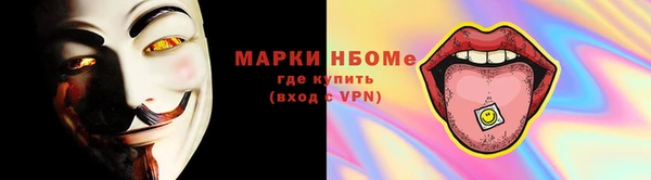 кокаин перу Бронницы