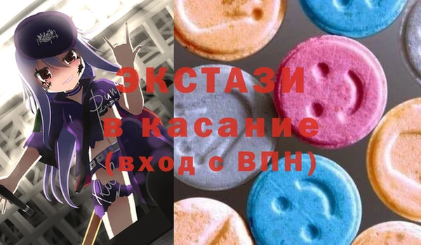 марки nbome Верхнеуральск