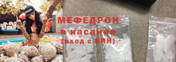 тгк Бугульма