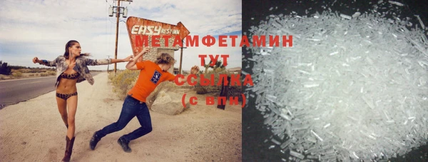 spice Верхний Тагил