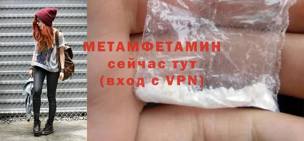 тгк Бугульма