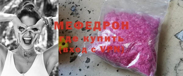 тгк Бугульма