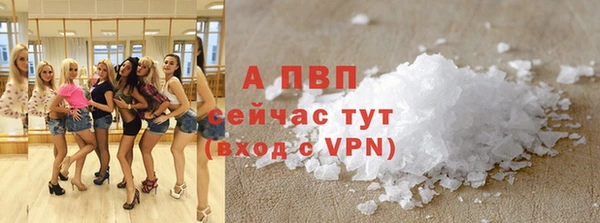 кокаин VHQ Верея