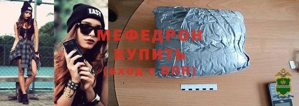 spice Верхний Тагил