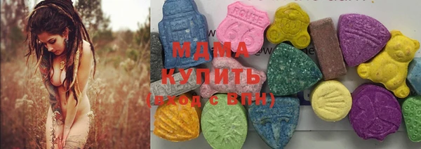 тгк Бугульма