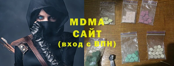 тгк Бугульма