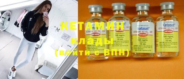 тгк Бугульма