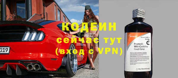 кокаин перу Бронницы