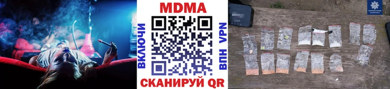 MDMA кристаллы  дарнет шоп  Владимир 