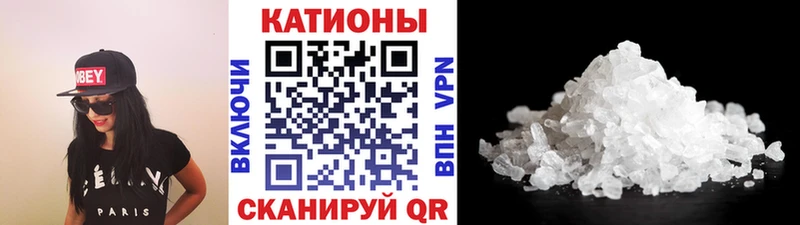 Мефедрон мяу мяу цены наркотик Владимир